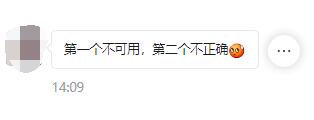 关于蜂群联盟app邀请码获取失效不正确的问题