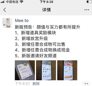 我在奖券世界被骗了168元！识破资金盘骗局！
