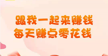 2022年五大赚钱最快的App与赚钱软件排名