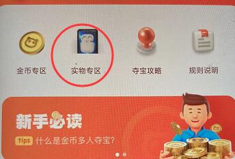 关于蜂群联盟旗下打爆款app正式版发布时间