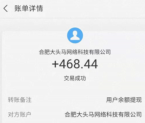 十大赚钱最快的App软件，正规的手机兼职赚钱平台
