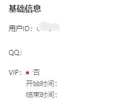 奖券世界私下交易世界金币被骗如何处理？