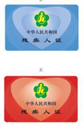 【已结束】蜂群联盟产品对残疾人士使用产品的一些优待