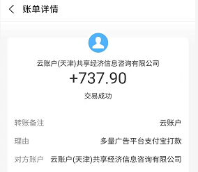 十大挣钱最快的app(十个正规靠谱的赚钱软件平台分享)