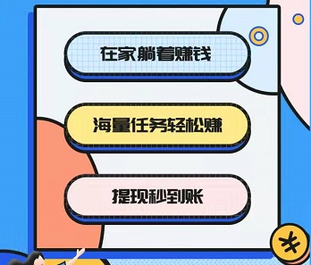 手机赚钱软件排名，十大正规兼职赚钱平台