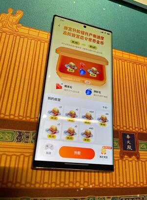 奖券世界app金币大玩家上线！故宫高阶玩法月底上线！
