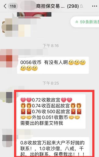 今年最有潜力的赚钱项目 有钱投资没钱投机 赚钱机会最多的项目！