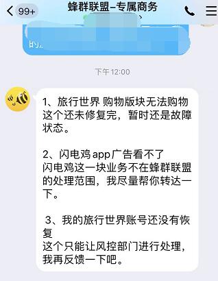 蜂群联盟奖券世界 扭蛋世界 潮玩世界等世界系产品会上架到联盟app上么？