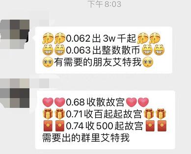 奖券世界金币许愿池即将开奖！瓜分最值钱的金币游戏总价值超27万元！