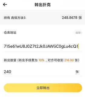 蜂群联盟团队早期不起眼的区块链项目产品分享  完美产品 落败运营