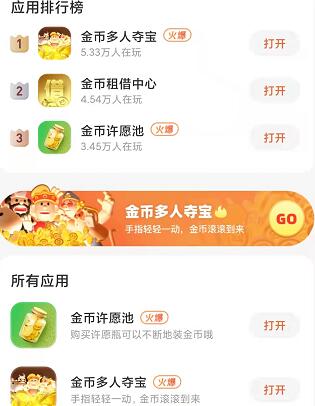 关于蜂群联盟团队奖券世界系产品取消渠道奖励政策