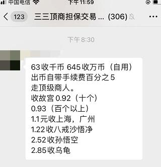 2022年投资大佬最多的赚钱项目 也是零撸项目的天花板