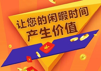 2022年五大可以赚钱的软件(挣钱又靠谱的手机赚钱软件)