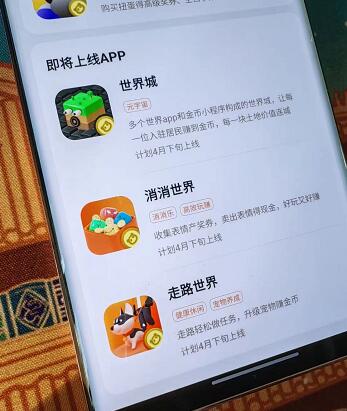 蜂群联盟世界系奖券世界上线高阶故宫玩法与交易  世界城APP元宇宙项目即将上线
