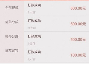 红赏吧是真的吗？靠谱吗？红赏吧官网app下载