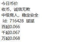 小白如何通过奖券世界App撸世界金币卖道具赚到钱？
