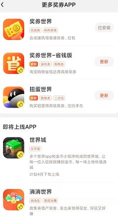 铸造生产NFT数字潮玩 潮玩世界APP即将上线！
