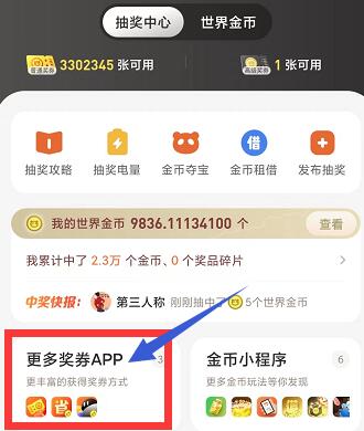 四款手办APP合集！买正版保真的手办和扭蛋在哪个平台好？交易平台有哪些？