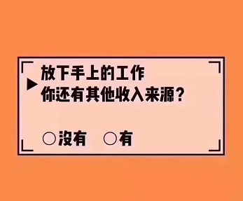 靠谱的赚钱方法，一台手机就能做的副业
