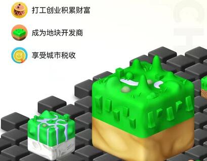 世界城（元宇宙项目）LOGO