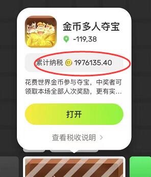 解读蜂群联盟团队元宇宙项目世界城及土地竞拍收益计算如何赚钱？