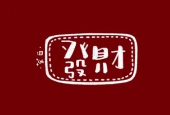 2022五大赚钱最快的App与手机赚钱软件排行