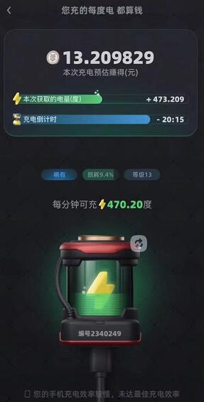 每部手机都可以铸造成NFT？国内首款手机电池NFT产品充电世界即将上线！
