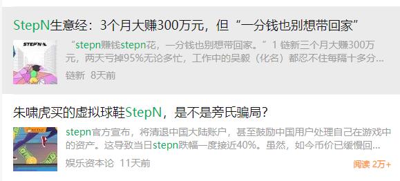 蜂群联盟团队布局Web3.0游戏 将深度结合StepN模式