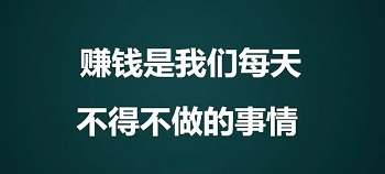 一部手机就可以做的兼职副业，靠谱的赚钱软件分享