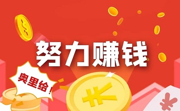 2022赚钱最快的App排名：挣钱快又靠谱的手机软件