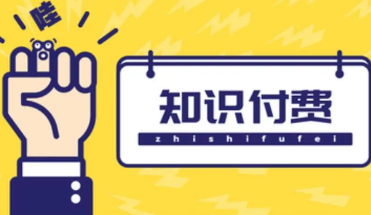 阿狸副业网靠谱吗？知识付费虚拟资源站真的能赚钱吗？淘金导航分红模式怎么玩