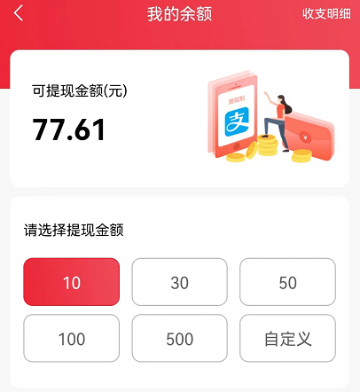 知巷APP官方下载在哪里？免费广告平台每天活跃分红怎么赚钱？