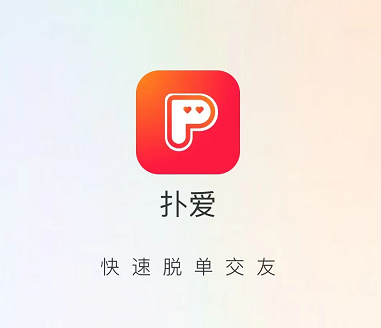 扑爱LOGO
