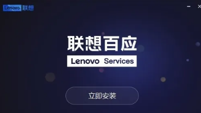 联想百应小程序推广拉新怎么做？【图文攻略】联想百应简单授权登录一单7+