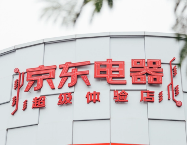 京小电地推校园任务：配合京东学生认证一键授权秒过是真的吗