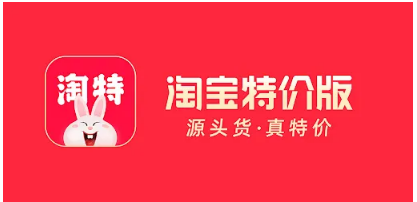 淘特火聚版拉新怎么做？淘特火聚版一个人多少钱附推广渠道入口
