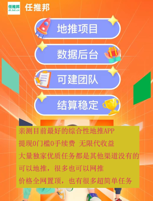 饿了么拉新首购怎么做？饿了么APP推广一个多少钱？附地推教程攻略