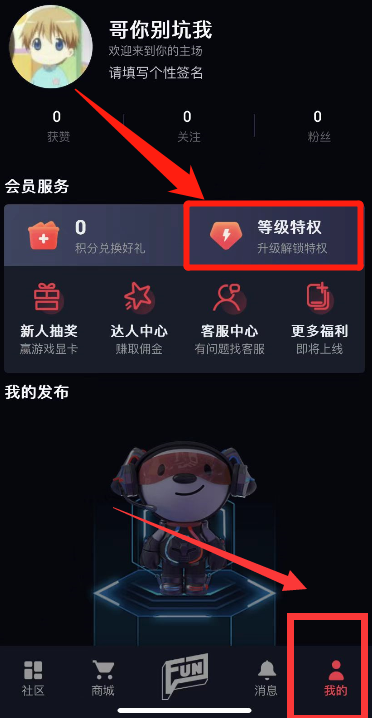 京东电竞小程序拉新推广怎么做？京东电竞小程序简单授权1秒每单多少钱？