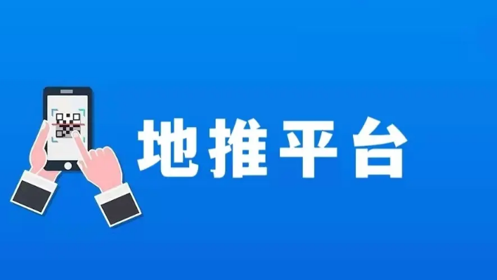 疫情期间如何做好地推？拉新平台搭配悬赏任务双向提升收益思路