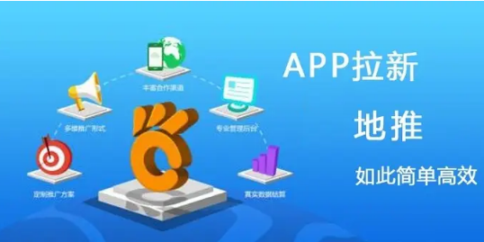 十大地推拉新app平台哪个好？测评：稳定性、任务数量及提现体验多维度对比