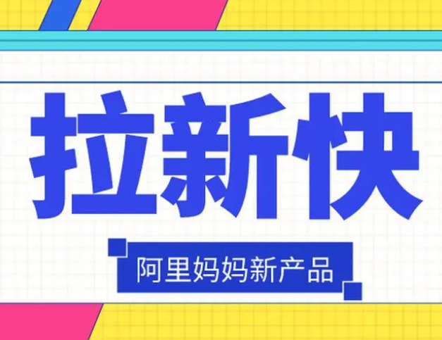 拉新APP推广平台排名哪个好？地推一天5000块绿色正规软件是真的吗？