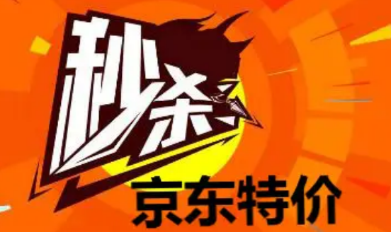 京东特价版推广一个人赚多少钱？【图文攻略】京东特价版拉新怎么做？