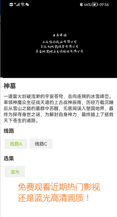 柠檬翻翻影视APP正规可靠吗？免费观看全网影视资源无广告神器还挣钱是真的吗