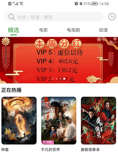 柠檬翻翻怎么赚钱分红是真的吗？柠檬影视团队分红挣钱制度说明附使用教程