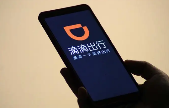 滴滴打车拉新推广多少钱一单？滴滴出行地推怎么做附操作教程