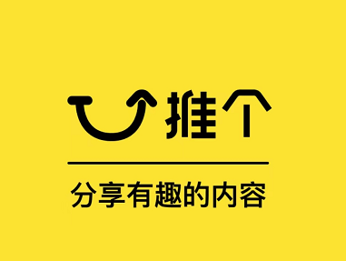 推个APP注册不了是什么原因？推个微信扫码提示账号不可用联系管理员怎么弄