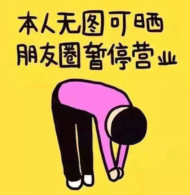 发朋友圈赚钱现在还能做吗？分享一款正规绿色0投资发圈项目旺星猫APP