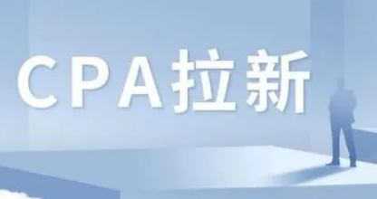 2023年十大地推挣钱APP排行榜：哪个拉新平台最火爆最靠谱？