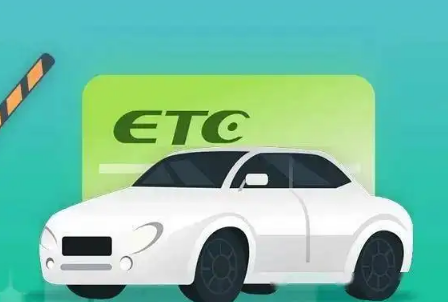 ETC拉新全国版一单最高170+在哪里对接？全国ETC地推独立后台日结怎么做？