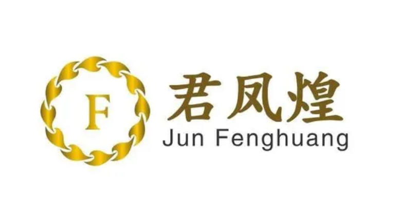 君凤煌拉新怎么做？君凤煌APP实名推广一个人多少钱独立后台操作流程